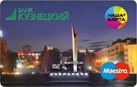 Карта лояльности «Наша карта» Карта лояльности «Наша карта»